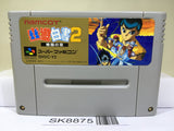 Yu Yu Hakusho 2 Nintendo Super Famicom SNES Japan - SK8875
