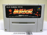 Fatal Fury Nintendo Super Famicom SNES Japan - SK8898