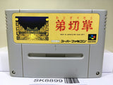Otogirisou Nintendo Super Famicom SNES Japan - SK8899