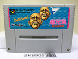 Cho Aniki Bakuretsu Rantou Hen Nintendo Super Famicom SNES Japan - SK8905