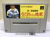 Shin Nekketsu Kouha Kunio TachiNo Banka Kun Super Famicom SNES Japan - SK8920