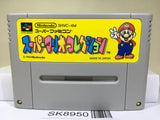 Super Mario Collection All Stars Nintendo Super Famicom SNES Japan - SK8950