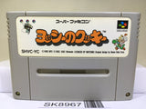 Yoshi no Cookie Yoshi's Cookie Nintendo Super Famicom SNES Japan - SK8967