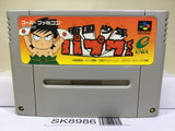 Papuwakun Papuwa Nintendo Super Famicom SNES Japan - SK8986