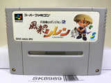 Mystery Dungeon Fushigi no Dungeon 2 Nintendo Super Famicom SNES Japan - SK8989
