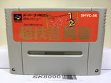Ranma 1/2 Chougi Ranbu Hen Nintendo Super Famicom SNES Japan - SK8990