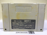 Torneco no Daibouken Fushigi no Dungeon Super Famicom SNES Japan - SK9006