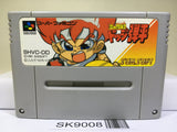 Dodge Danpei Nintendo Super Famicom SNES Japan - SK9008