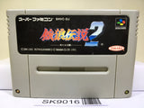 Fatal Fury 2 Nintendo Super Famicom SNES Japan - SK9016