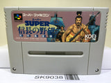 Super Nobunaga no Yabou Bushou Fuuunroku Super Famicom SNES Japan - SK9038