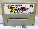 Mini Yonku Shining Scorpion Let's & Go!! Super Famicom SNES Japan - SK9041