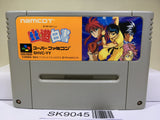 Yu Yu Hakusho Nintendo Super Famicom SNES Japan - SK9045