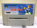 Super Puyo Puyo Nintendo Super Famicom SNES Japan - SK9058