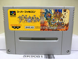 The Great Battle 3 Nintendo Super Famicom SNES Japan - SK9081