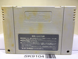 Super Mario Kart Nintendo Super Famicom SNES Japan - SK9104