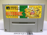 Kirby Super Deluxe Star Kirby's Fun Pak Super Famicom SNES Japan - SK9121