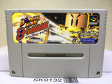 Bomberman BDaman Nintendo Super Famicom SNES Japan - SK9132