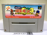 Ganbare Goemon 3 Nintendo Super Famicom SNES Japan - SK9137