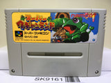 Super Wagyan Land Nintendo Super Famicom SNES Japan - SK9161