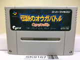 Ogre Battle Nintendo Super Famicom SNES Japan - SK9167