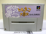 Torneco no Daibouken Nintendo Super Famicom SNES Japan - SK9175