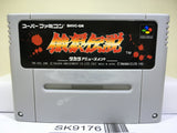 Fatal Fury Nintendo Super Famicom SNES Japan - SK9176