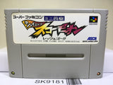 Mini Yonku Shining Scorpion Nintendo Super Famicom SNES Japan - SK9181
