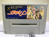 Gdleen Nintendo Super Famicom SNES Japan - SK9182