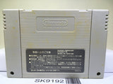 Fire Emblem Monshou no Nazo Nintendo Super Famicom SNES Japan - SK9192