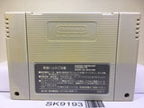Fire Emblem Monshou no Nazo Nintendo Super Famicom SNES Japan - SK9193