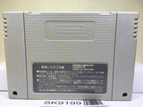 Dodge Danpei Nintendo Super Famicom SNES Japan - SK9199