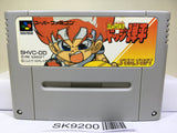 Dodge Danpei Nintendo Super Famicom SNES Japan - SK9200