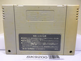 Dodge Danpei Nintendo Super Famicom SNES Japan - SK9200