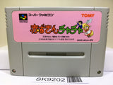 Akazukin Cha Cha Nintendo Super Famicom SNES Japan - SK9202
