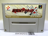 Castlevania Dracula XX Nintendo Super Famicom SNES Japan - SK9203