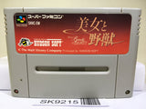 Disney's Beauty and the Beast Nintendo Super Famicom SNES Japan - SK9215