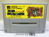 Super Mario World Nintendo Super Famicom SNES Japan - SK9238