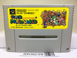 Super Mario World Nintendo Super Famicom SNES Japan - SK9239