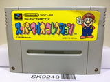 Super Mario Collection All Stars Nintendo Super Famicom SNES Japan - SK9240