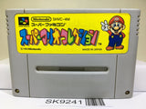 Super Mario Collection All Stars Nintendo Super Famicom SNES Japan - SK9241