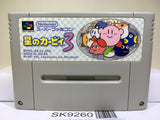 Kirby 3 Kirby's Dream Land 3 Nintendo Super Famicom SNES Japan - SK9260
