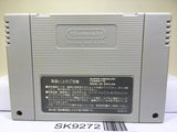 Ganbare Goemon 2 Nintendo Super Famicom SNES Japan - SK9272