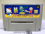 Sanrio World Smash Ball Nintendo Super Famicom SNES Japan - SK9276