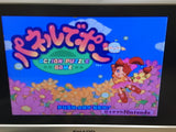 SF Memory Nintendo Super Famicom SNES Japan - SK9288