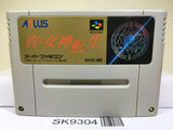 Shin Megami Tensei Nintendo Super Famicom SNES Japan - SK9304