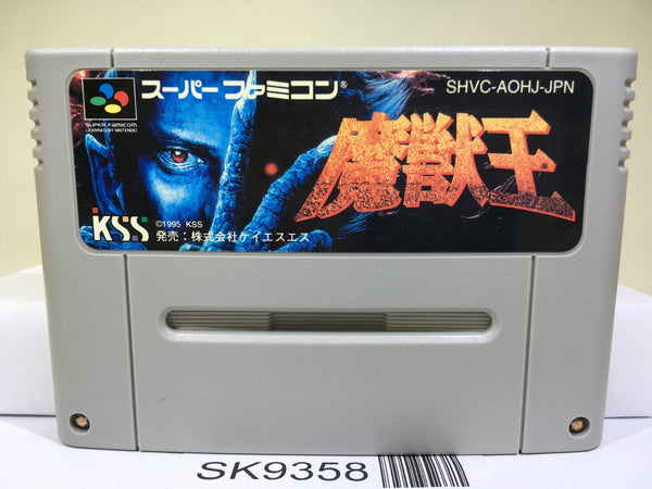 J4U.co.jp - Famicom, GameBoy, PC Engine, Pokemon Figures & more