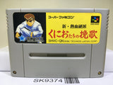 Kunio Tachi No Banka Nintendo Super Famicom SNES Japan - SK9374