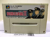 P.T.O. II 2 Teitoku no Ketsudan TPO Nintendo Super Famicom SNES Japan - SK9451