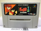 Ranma 1/2 Chounai Gekitou Hen Nintendo Super Famicom SNES Japan - SK9471