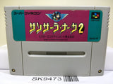 Sansara Naga 2 Nintendo Super Famicom SNES Japan - SK9473